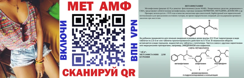 где можно купить   Боровск  Amphetamine Розовый 