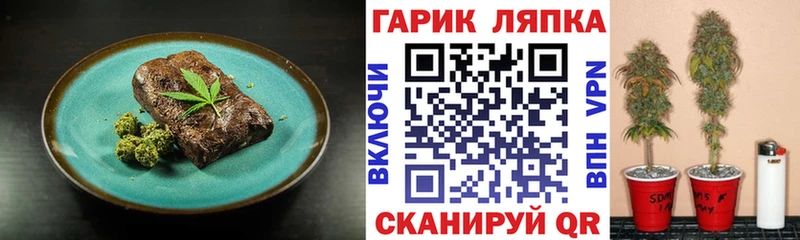 Canna-Cookies марихуана Боровск