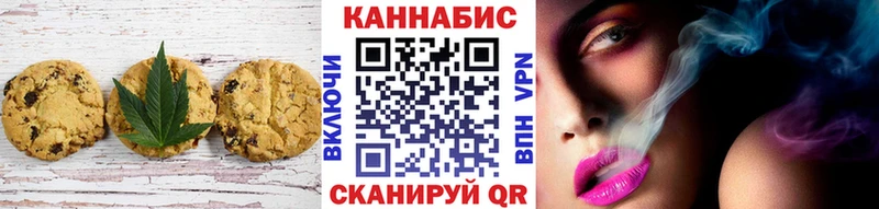 даркнет сайт  Боровск  Печенье с ТГК марихуана 