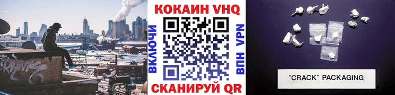 COCAIN 97%  Боровск 
