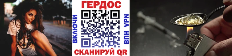 Героин Heroin  Боровск 
