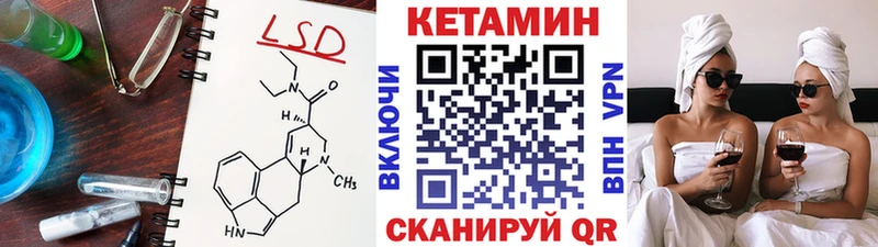 закладка  Боровск  Кетамин VHQ 