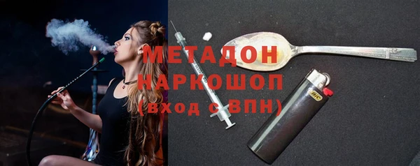 ALPHA-PVP Алексеевка
