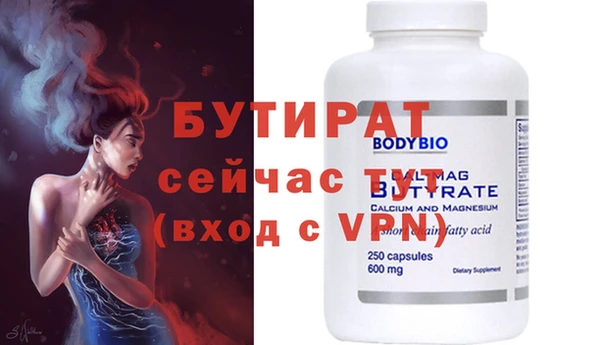 ALPHA-PVP Алексеевка