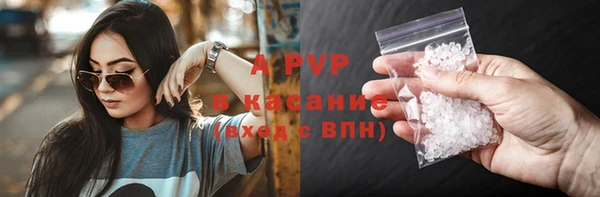 марки nbome Осинники