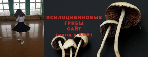 бутик Осташков