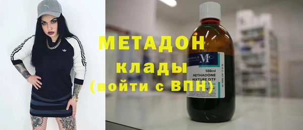 тгк Куйбышев