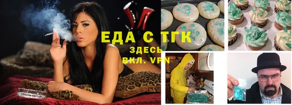 ALPHA-PVP Алексеевка