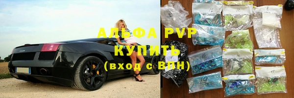 ALPHA-PVP Алексеевка