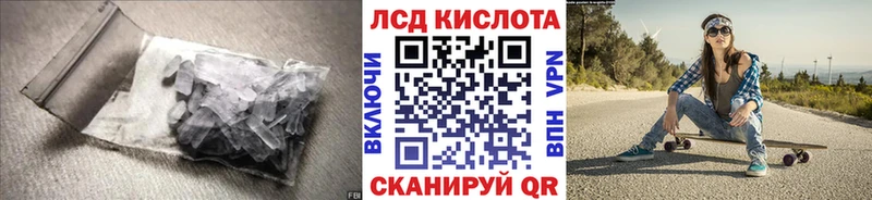 ЛСД экстази ecstasy  OMG tor  Боровск  где можно купить  
