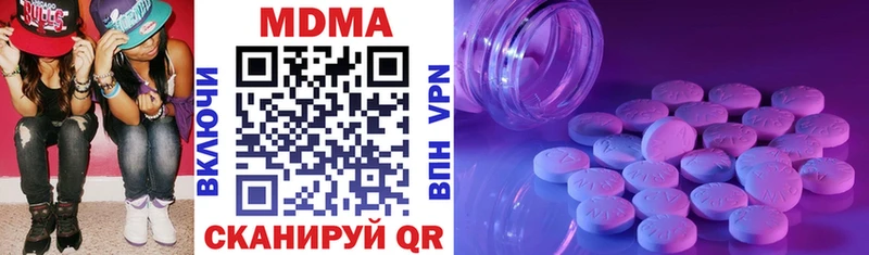 shop состав  Боровск  MDMA crystal 