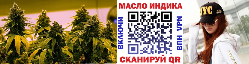 ТГК Wax  Боровск 